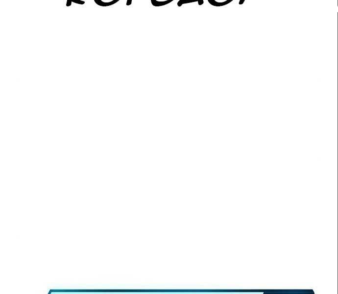 Nhiệm Vụ Diệu Kỳ Chap 38 - Next Chap 37