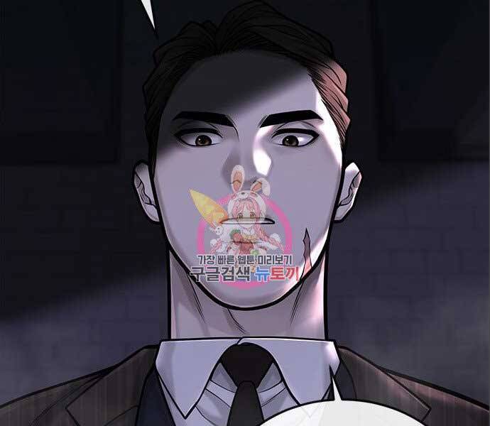 Nhiệm Vụ Diệu Kỳ Chap 38 - Next Chap 37