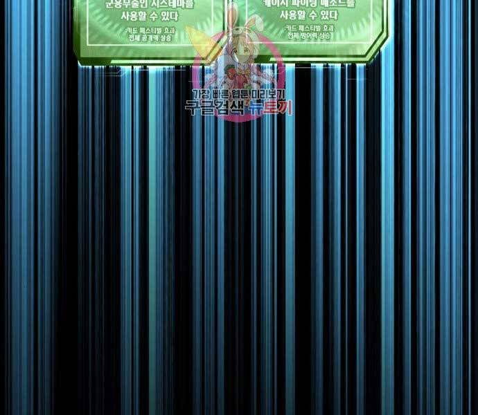 Nhiệm Vụ Diệu Kỳ Chap 39 - Next Chap 38