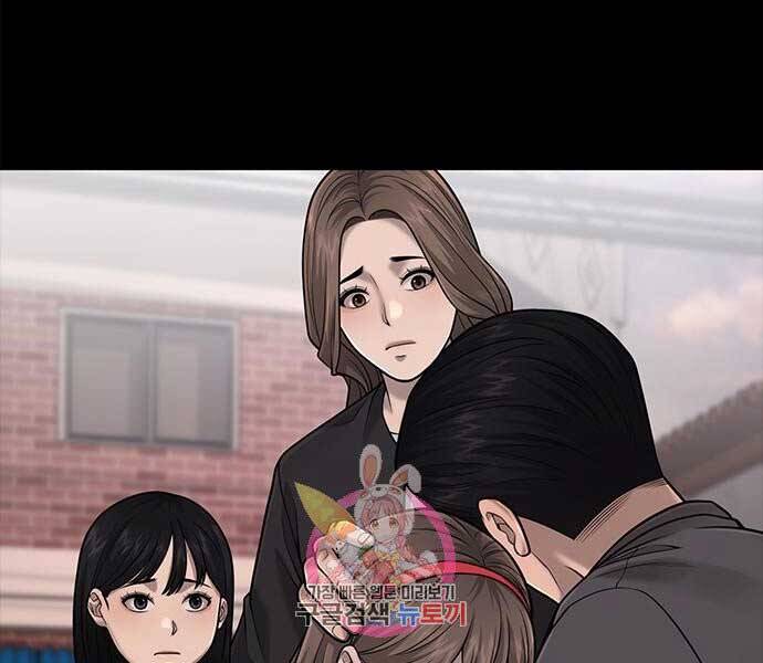 Nhiệm Vụ Diệu Kỳ Chap 39 - Next Chap 38