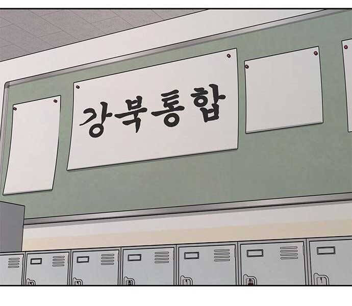 Nhiệm Vụ Diệu Kỳ Chap 39 - Next Chap 38