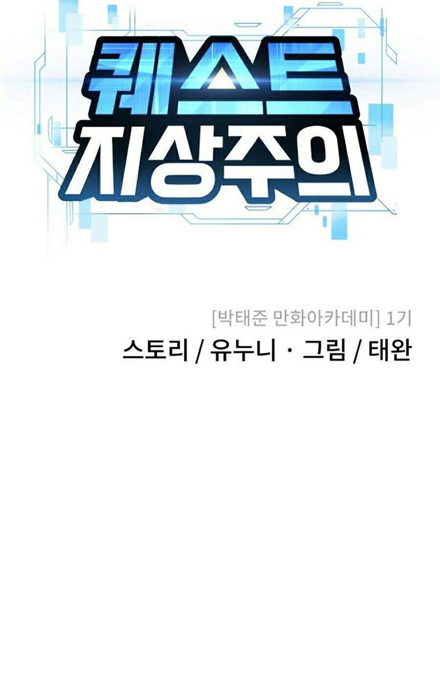 Nhiệm Vụ Diệu Kỳ Chap 4 - Next Chap 3