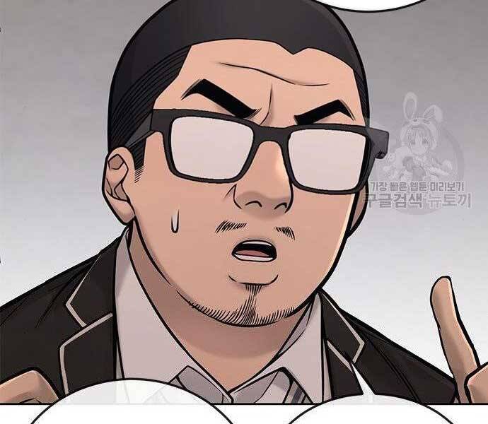 Nhiệm Vụ Diệu Kỳ Chap 40 - Next Chap 39