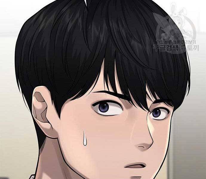 Nhiệm Vụ Diệu Kỳ Chap 40 - Next Chap 39