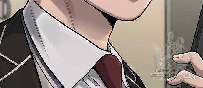 Nhiệm Vụ Diệu Kỳ Chap 40 - Next Chap 39