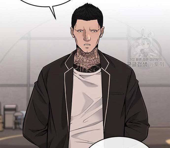 Nhiệm Vụ Diệu Kỳ Chap 40 - Next Chap 39