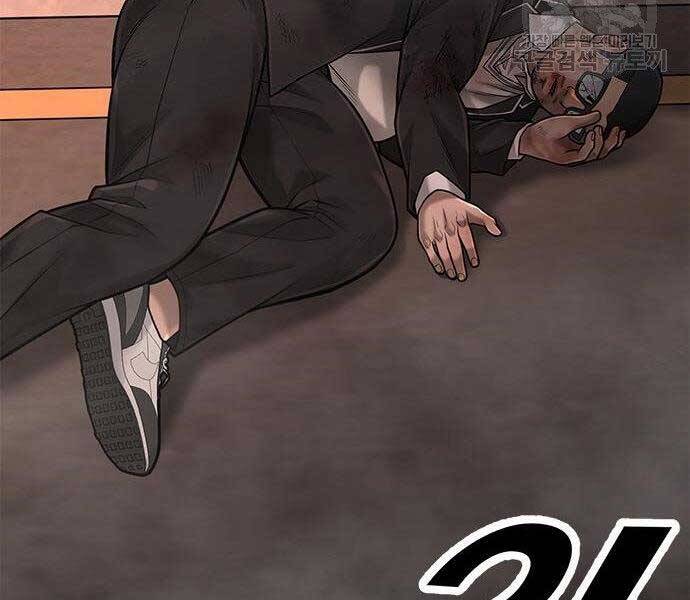 Nhiệm Vụ Diệu Kỳ Chap 40 - Next Chap 39