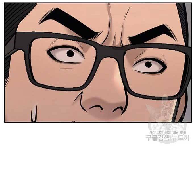 Nhiệm Vụ Diệu Kỳ Chap 40 - Next Chap 39