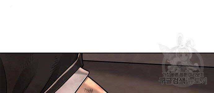 Nhiệm Vụ Diệu Kỳ Chap 40 - Next Chap 39