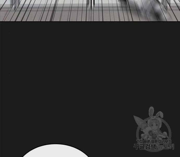 Nhiệm Vụ Diệu Kỳ Chap 40 - Next Chap 39