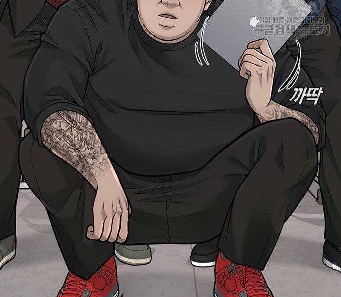 Nhiệm Vụ Diệu Kỳ Chap 40 - Next Chap 39