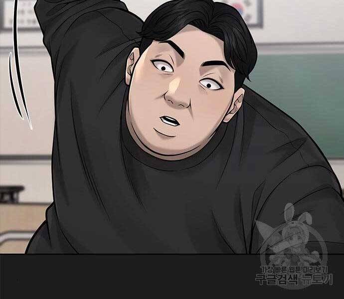 Nhiệm Vụ Diệu Kỳ Chap 40 - Next Chap 39