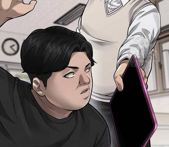 Nhiệm Vụ Diệu Kỳ Chap 40 - Next Chap 39