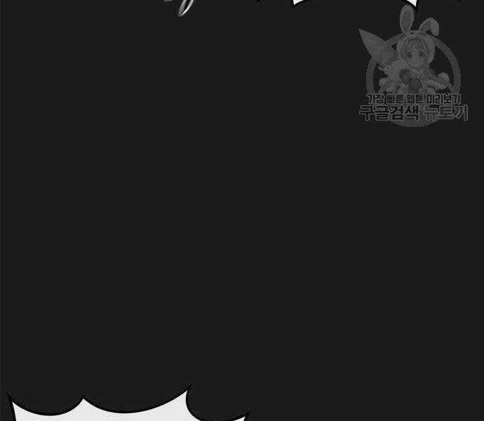 Nhiệm Vụ Diệu Kỳ Chap 40 - Next Chap 39