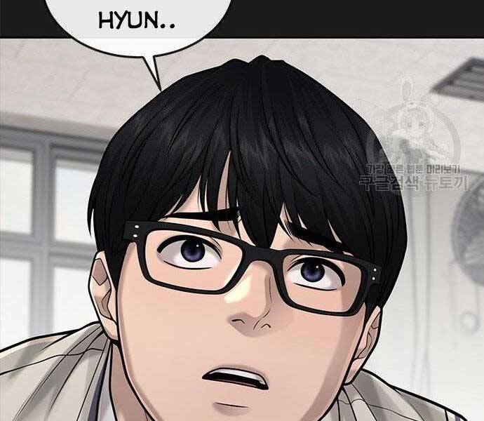 Nhiệm Vụ Diệu Kỳ Chap 40 - Next Chap 39