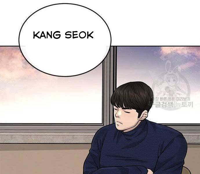 Nhiệm Vụ Diệu Kỳ Chap 40 - Next Chap 39