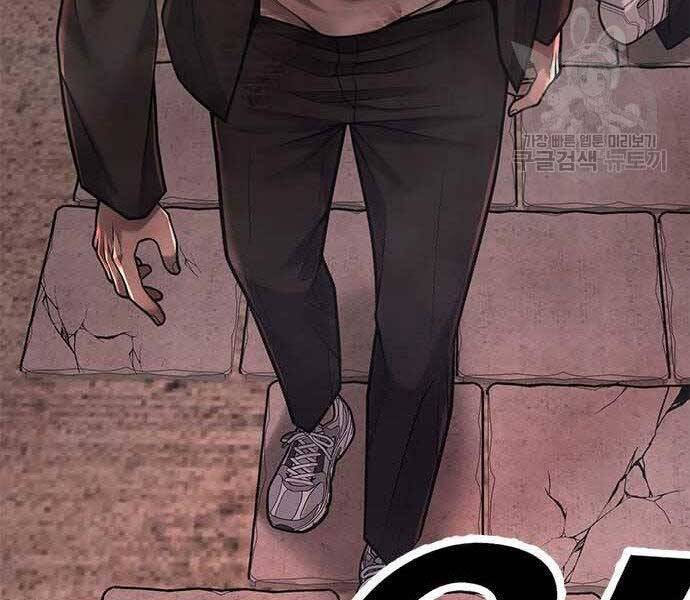 Nhiệm Vụ Diệu Kỳ Chap 40 - Next Chap 39