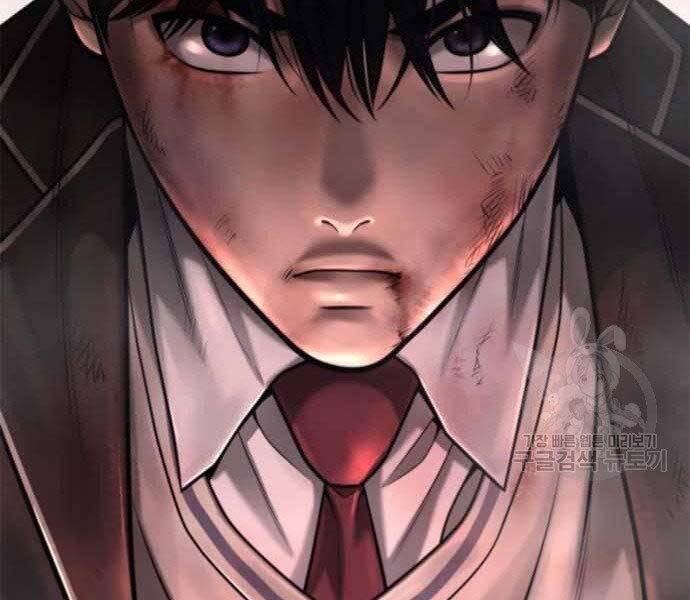 Nhiệm Vụ Diệu Kỳ Chap 40 - Next Chap 39