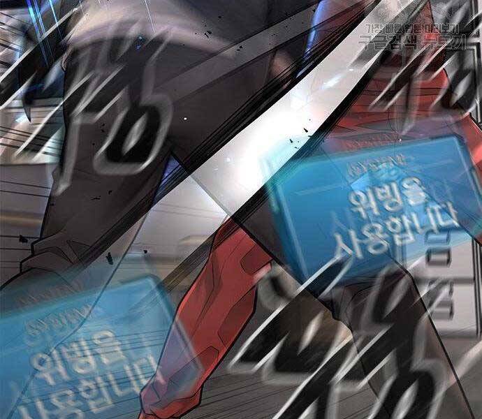 Nhiệm Vụ Diệu Kỳ Chap 40 - Next Chap 39