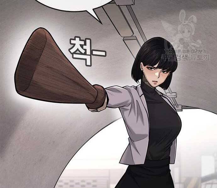 Nhiệm Vụ Diệu Kỳ Chap 40 - Next Chap 39