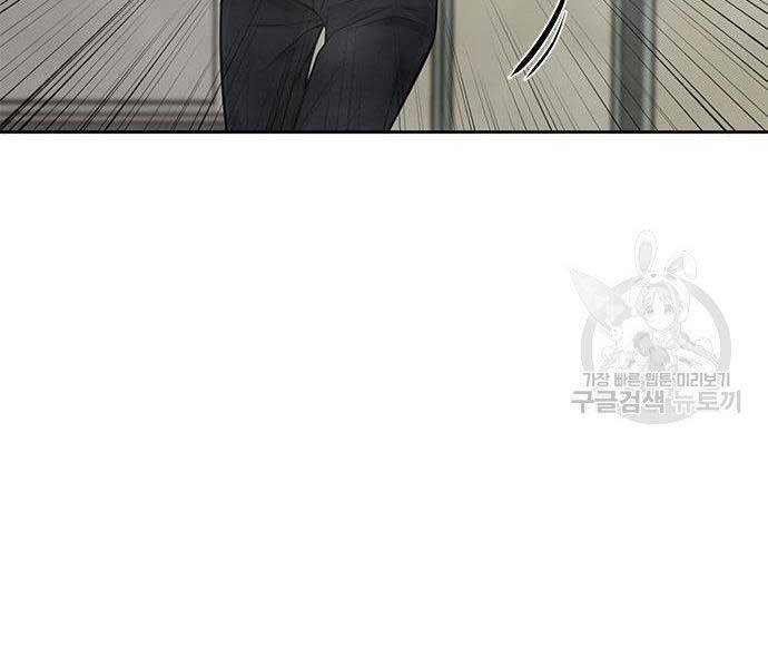 Nhiệm Vụ Diệu Kỳ Chap 40 - Next Chap 39