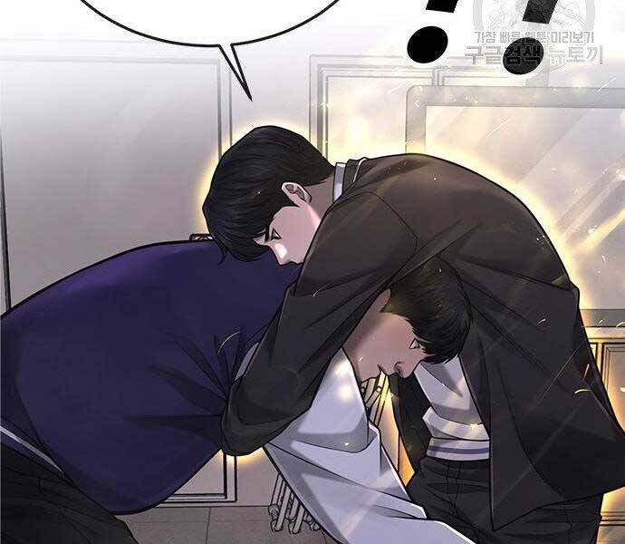 Nhiệm Vụ Diệu Kỳ Chap 40 - Next Chap 39