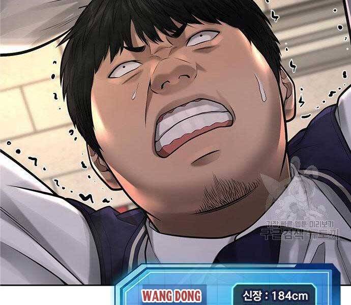 Nhiệm Vụ Diệu Kỳ Chap 40 - Next Chap 39