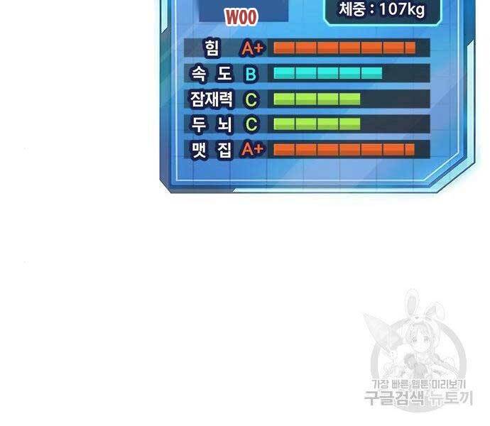 Nhiệm Vụ Diệu Kỳ Chap 40 - Next Chap 39