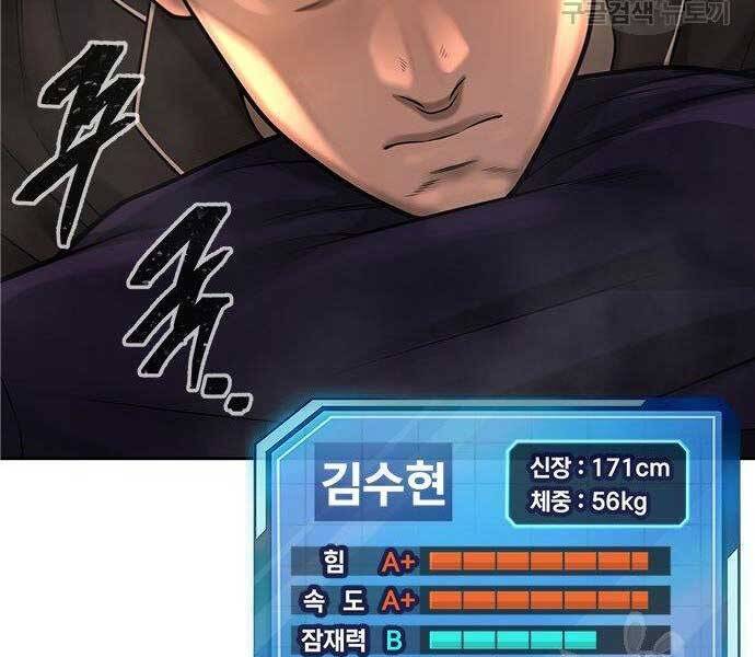 Nhiệm Vụ Diệu Kỳ Chap 40 - Next Chap 39