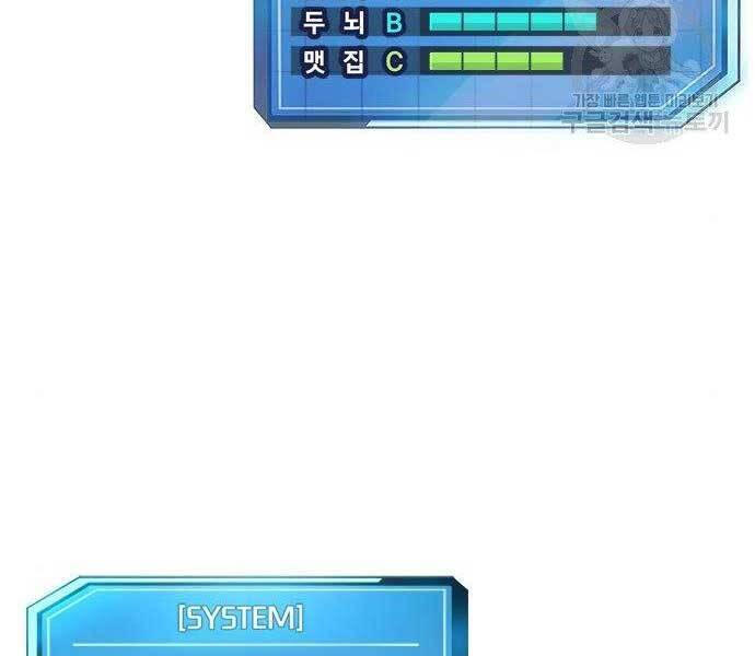 Nhiệm Vụ Diệu Kỳ Chap 40 - Next Chap 39