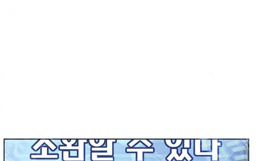 Nhiệm Vụ Diệu Kỳ Chap 42.5 - Next Chap 42