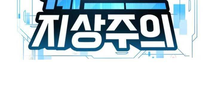 Nhiệm Vụ Diệu Kỳ Chap 43 - Next Chap 42.5