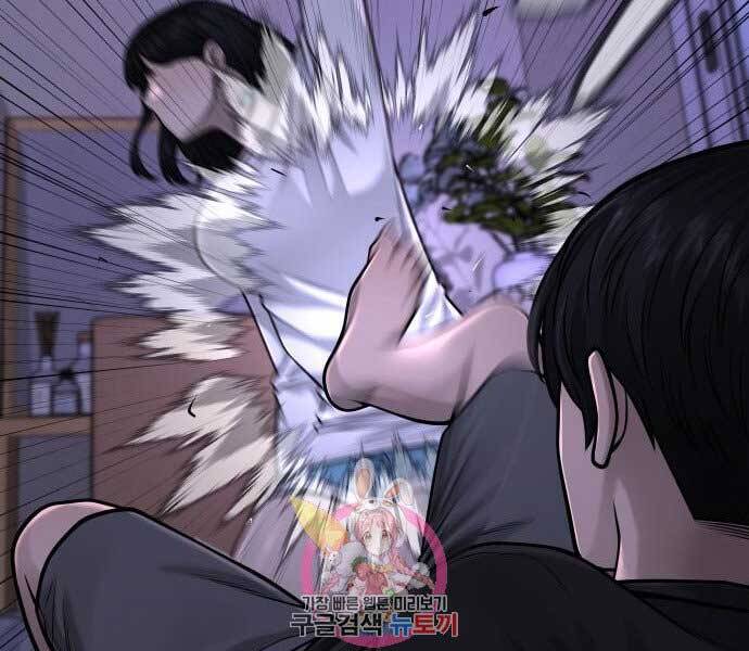 Nhiệm Vụ Diệu Kỳ Chap 43 - Next Chap 42.5