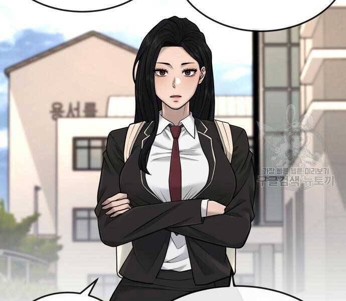 Nhiệm Vụ Diệu Kỳ Chap 44 - Next Chap 43