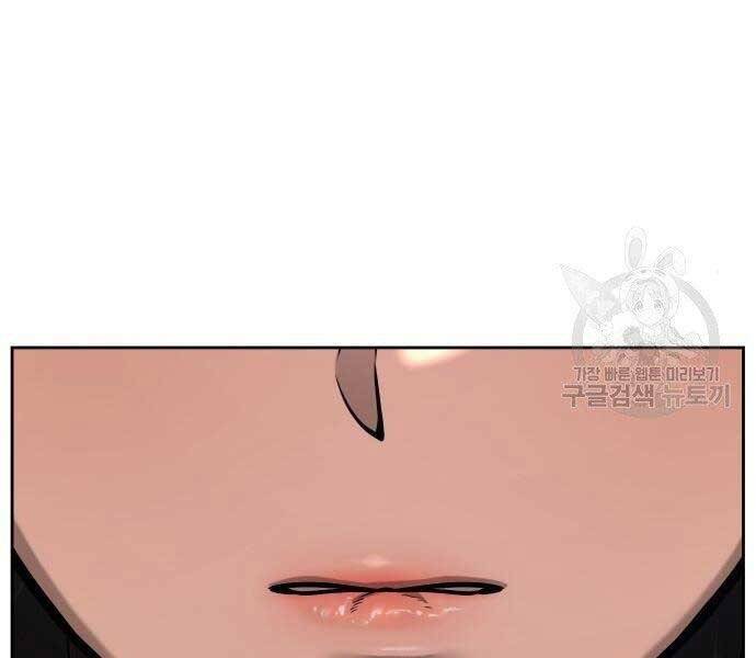 Nhiệm Vụ Diệu Kỳ Chap 44 - Next Chap 43