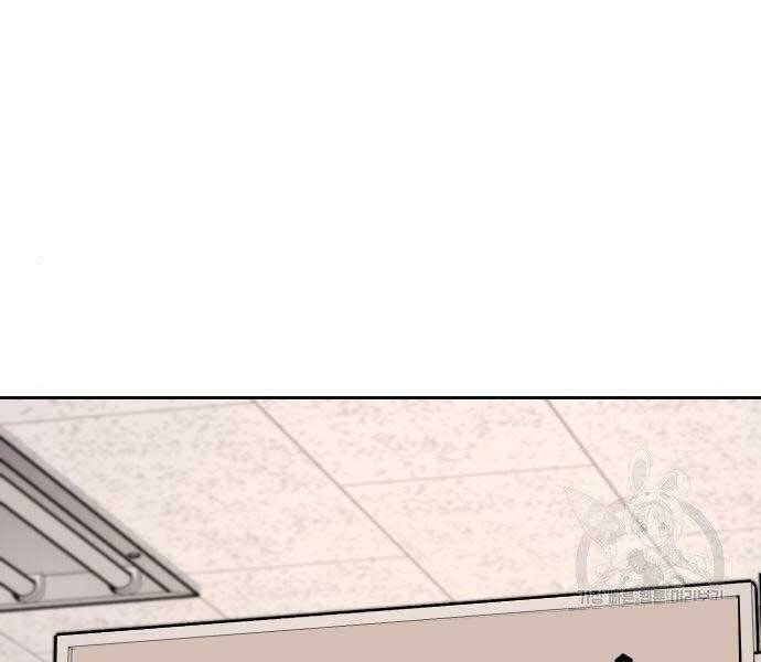 Nhiệm Vụ Diệu Kỳ Chap 44 - Next Chap 43