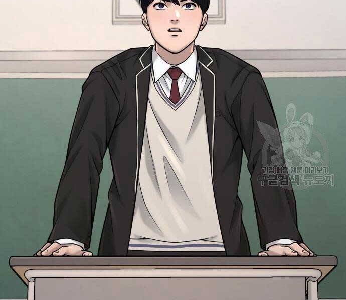 Nhiệm Vụ Diệu Kỳ Chap 44 - Next Chap 43