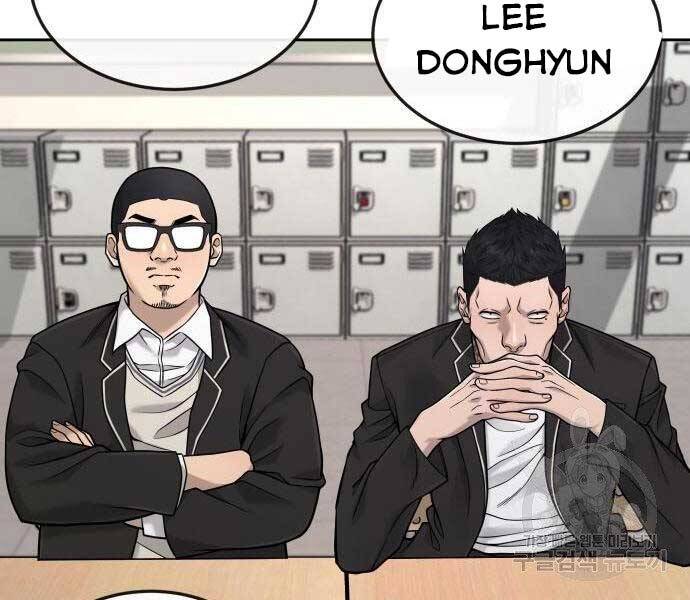 Nhiệm Vụ Diệu Kỳ Chap 44 - Next Chap 43