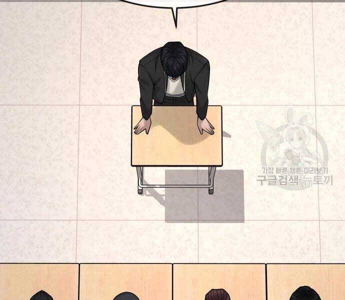 Nhiệm Vụ Diệu Kỳ Chap 44 - Next Chap 43