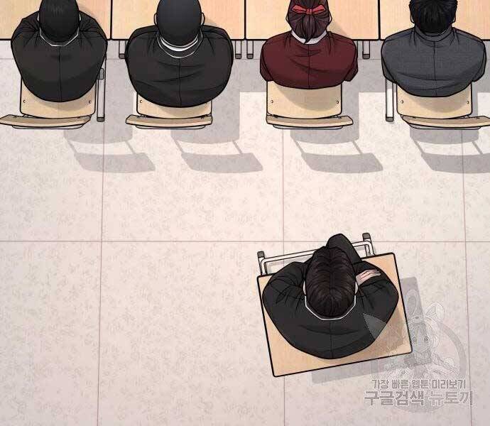 Nhiệm Vụ Diệu Kỳ Chap 44 - Next Chap 43