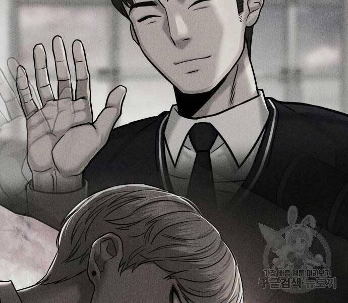 Nhiệm Vụ Diệu Kỳ Chap 44 - Next Chap 43