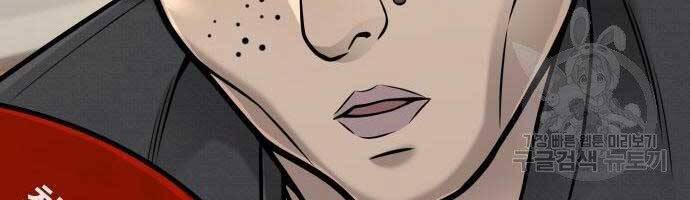 Nhiệm Vụ Diệu Kỳ Chap 44 - Next Chap 43