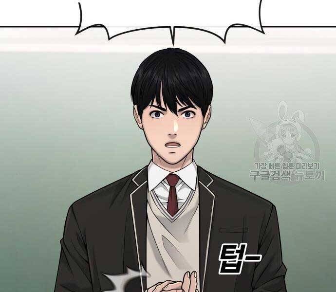 Nhiệm Vụ Diệu Kỳ Chap 44 - Next Chap 43