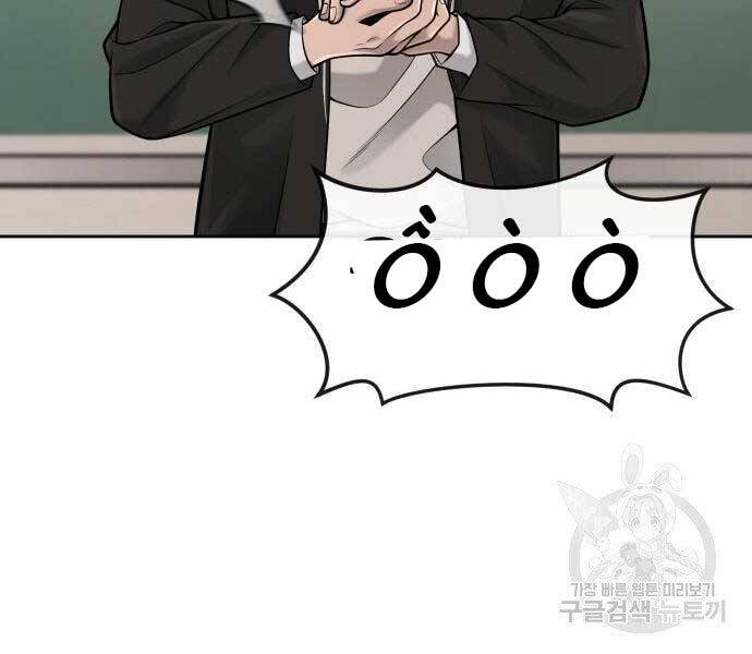 Nhiệm Vụ Diệu Kỳ Chap 44 - Next Chap 43