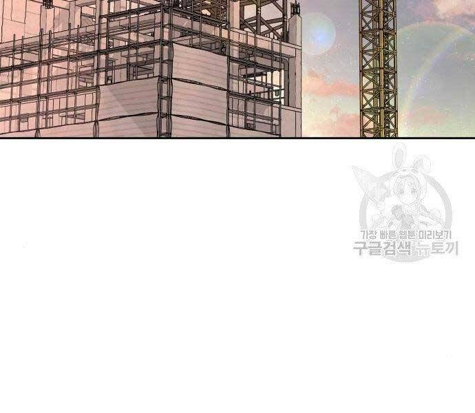 Nhiệm Vụ Diệu Kỳ Chap 44 - Next Chap 43