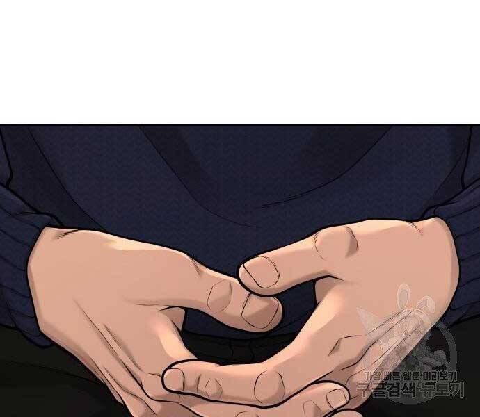 Nhiệm Vụ Diệu Kỳ Chap 44 - Next Chap 43