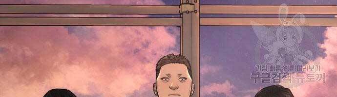 Nhiệm Vụ Diệu Kỳ Chap 44 - Next Chap 43