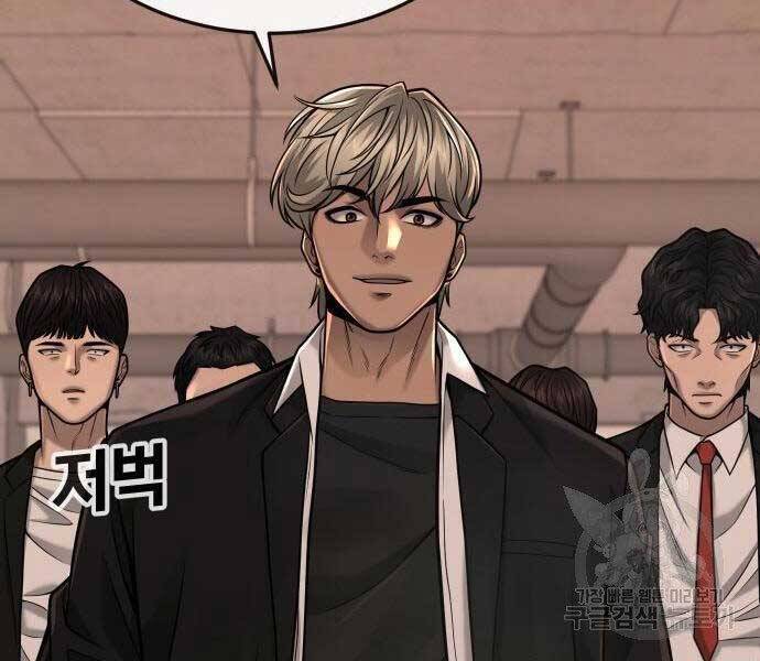 Nhiệm Vụ Diệu Kỳ Chap 44 - Next Chap 43