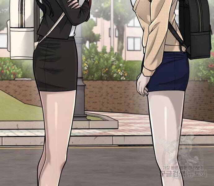 Nhiệm Vụ Diệu Kỳ Chap 44 - Next Chap 43