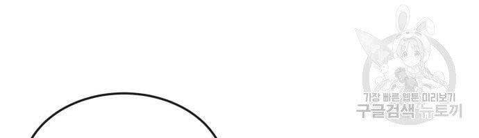 Nhiệm Vụ Diệu Kỳ Chap 44 - Next Chap 43